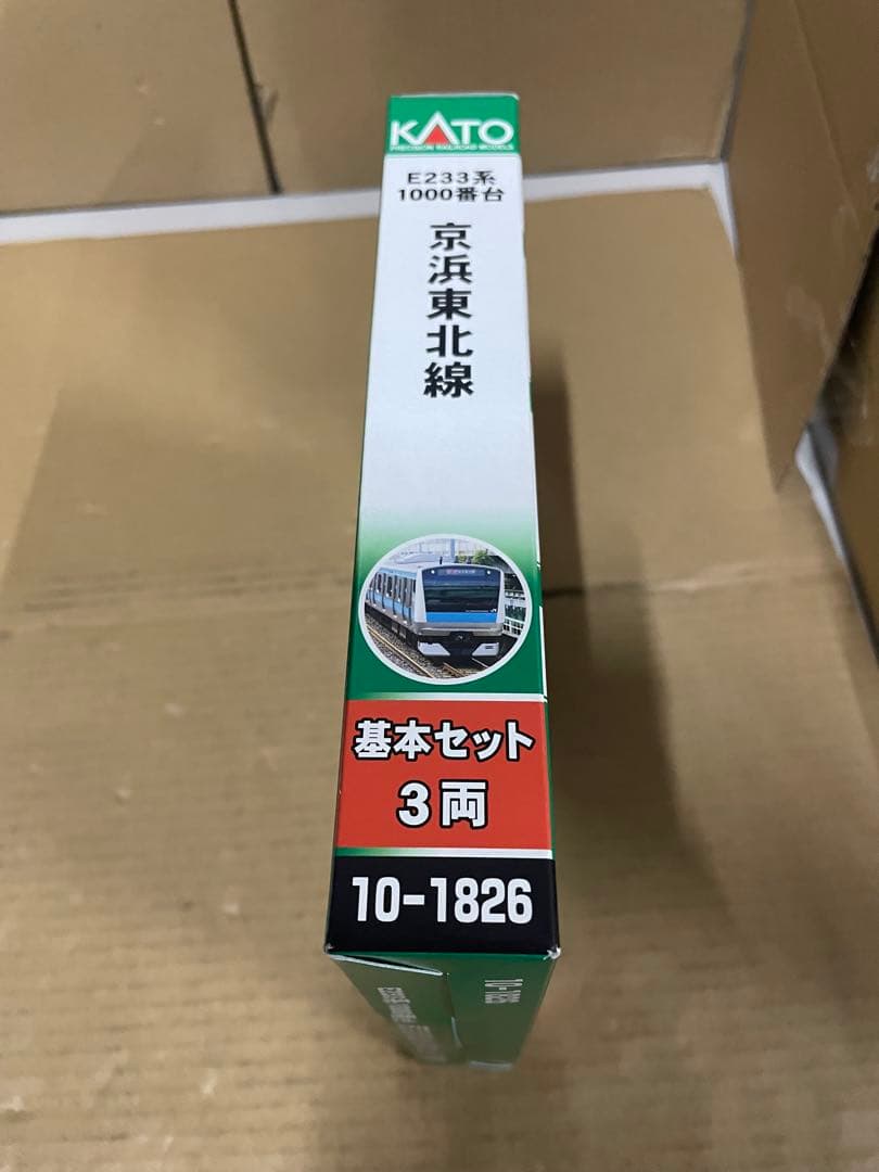 KATO E233系1000番台 京浜東北線 基本セット 3両 10-1826