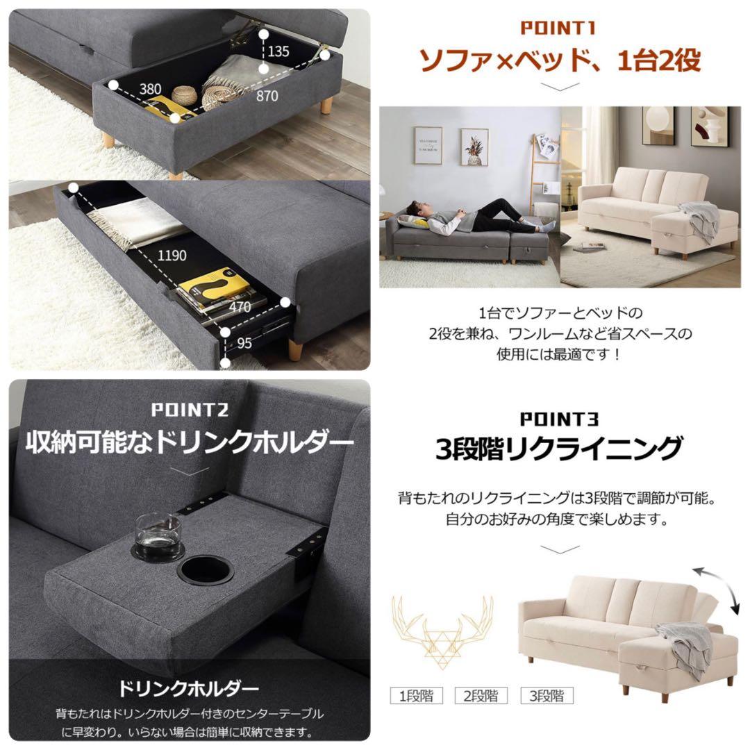 ソファ　ソファー　ソファセット　リビングソファ　フロアソファ　ダークグレー