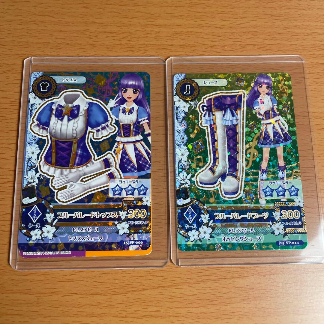 アイカツカード 氷上スミレ スクールドレス セット - メルカリ