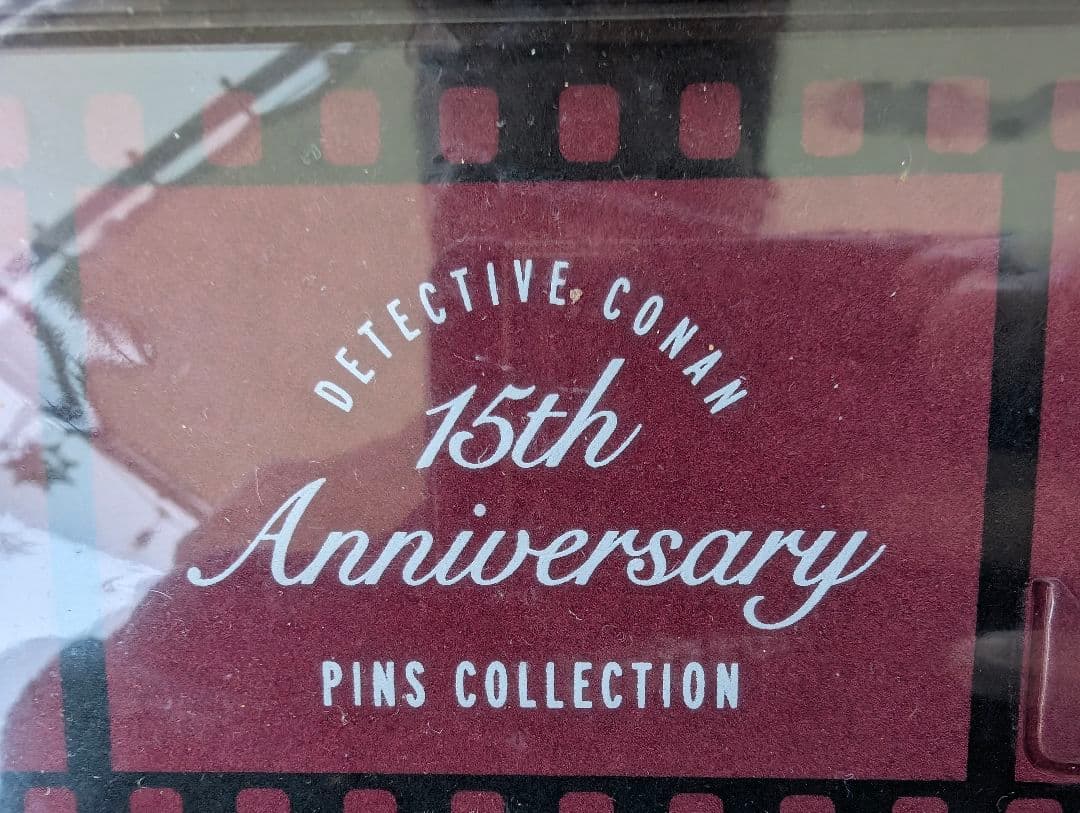 名探偵コナン 15周年ピンズコレクション