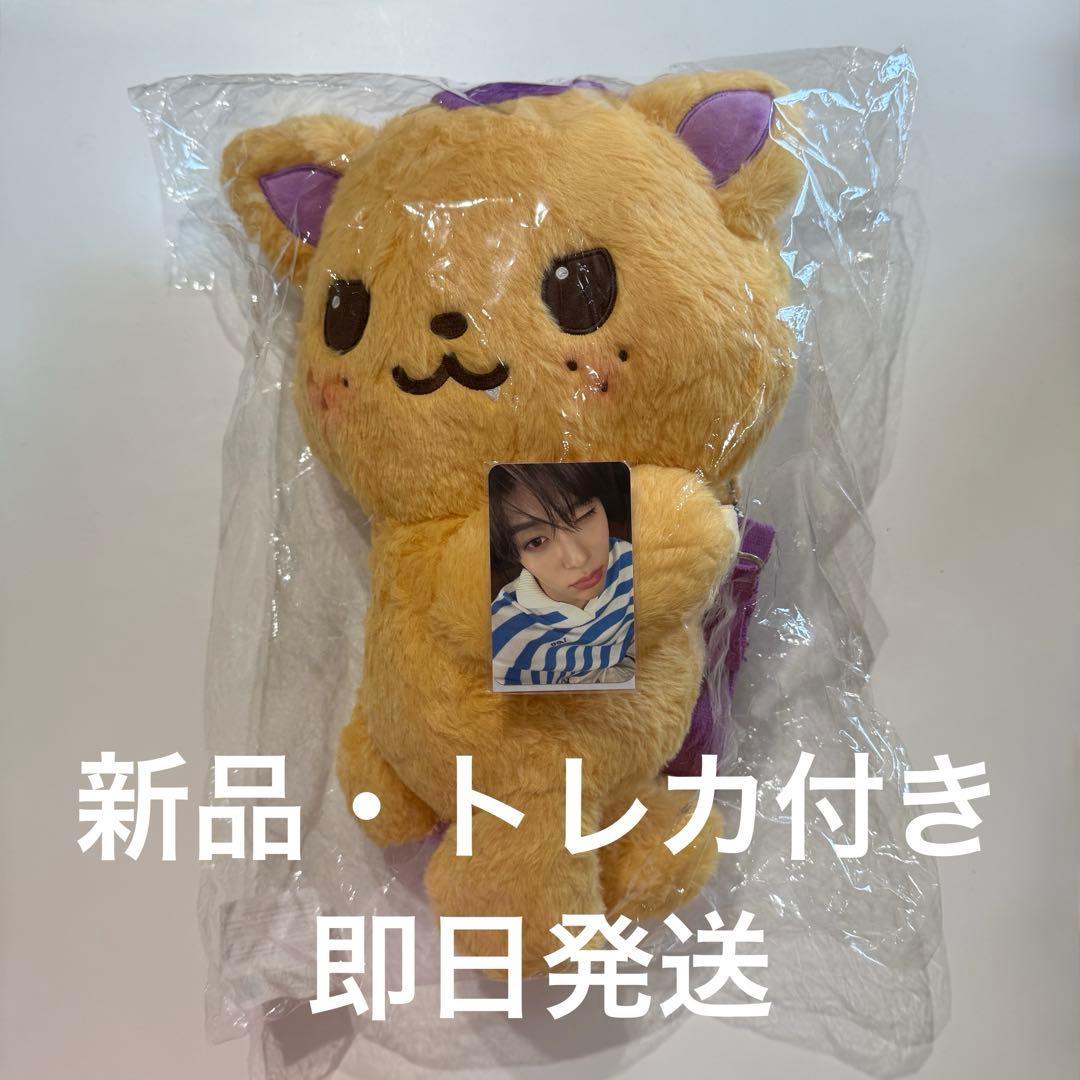 シオニン バッグ バック ぬいぐるみ シオン NCT WISH トレカ - メルカリ