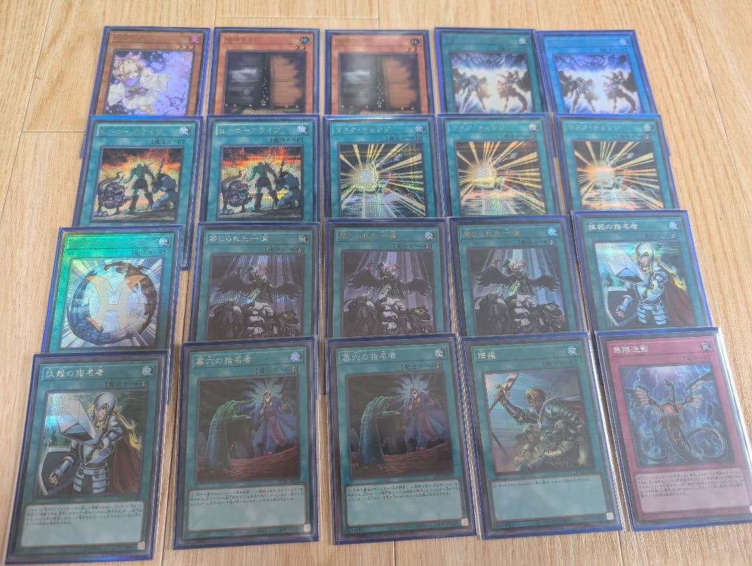 【遊戯王】HEROデッキ（高レアリティ）＋レアカードまとめ売り