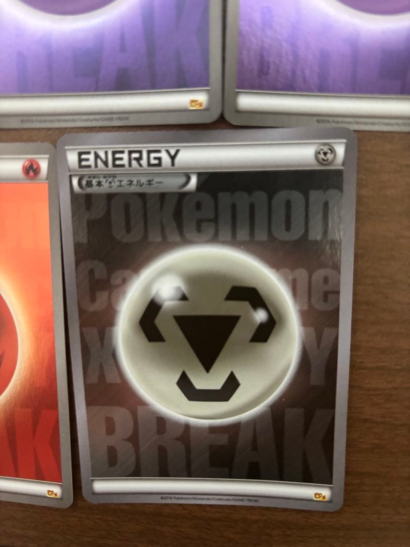 【まとめ売り】ブレイクエネルギー ミラー　 10枚セット　CP4