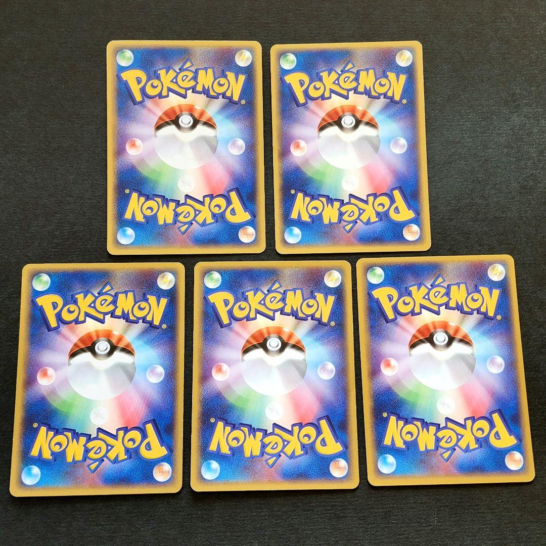 ポケモンカード meiji 明治 プロモカードセット - メルカリ