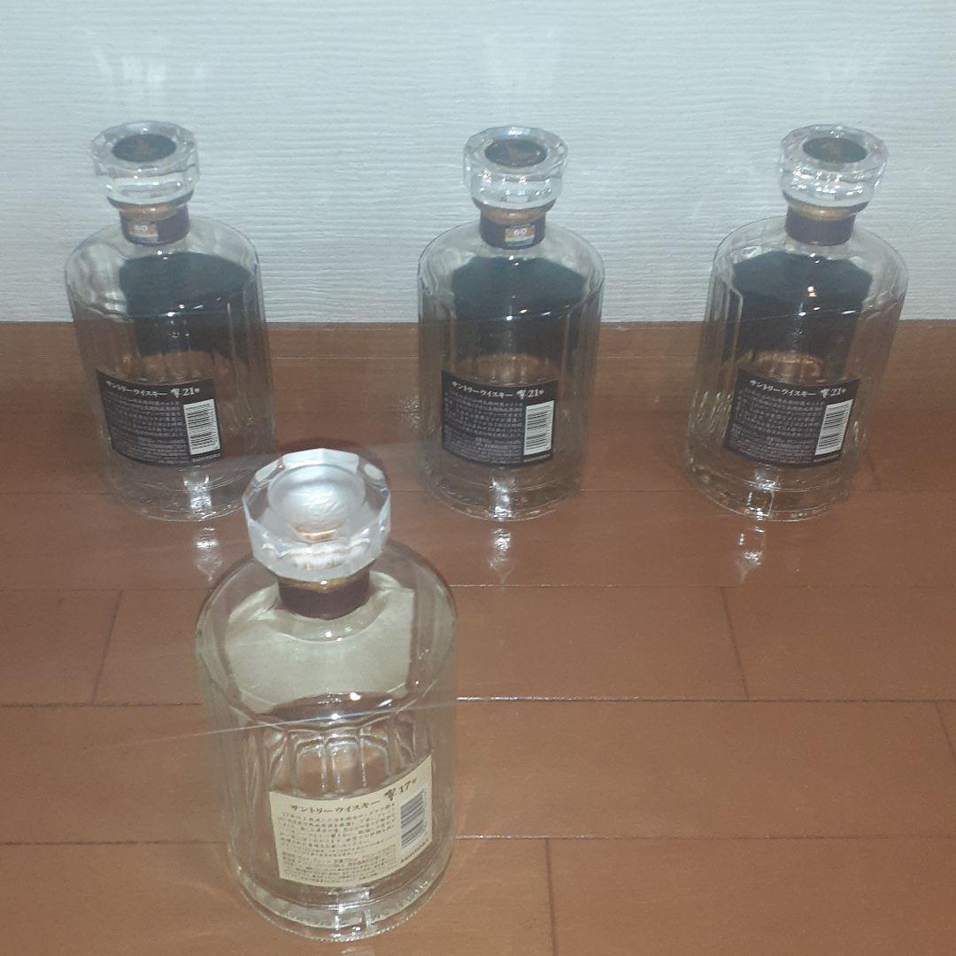 サントリー響17年1本 響21年3本空瓶セット SUNTORY 響