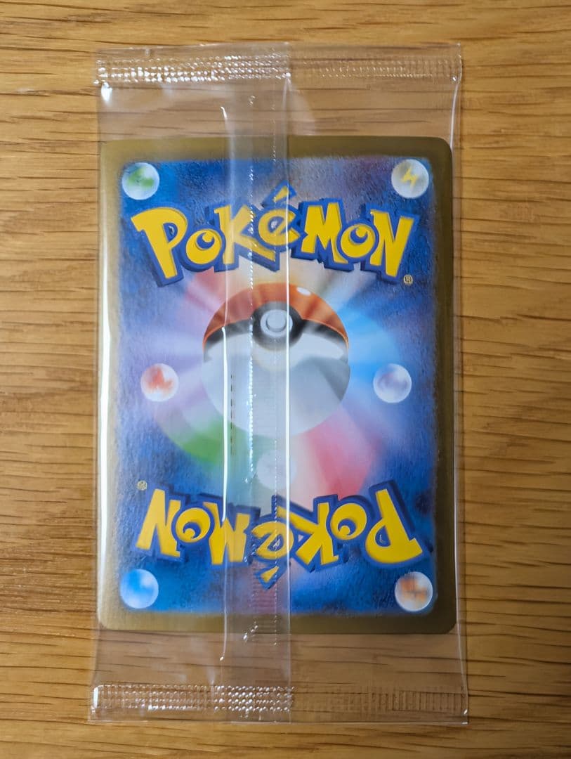 ピクティニ BWR　争奪戦プロモ 未開封