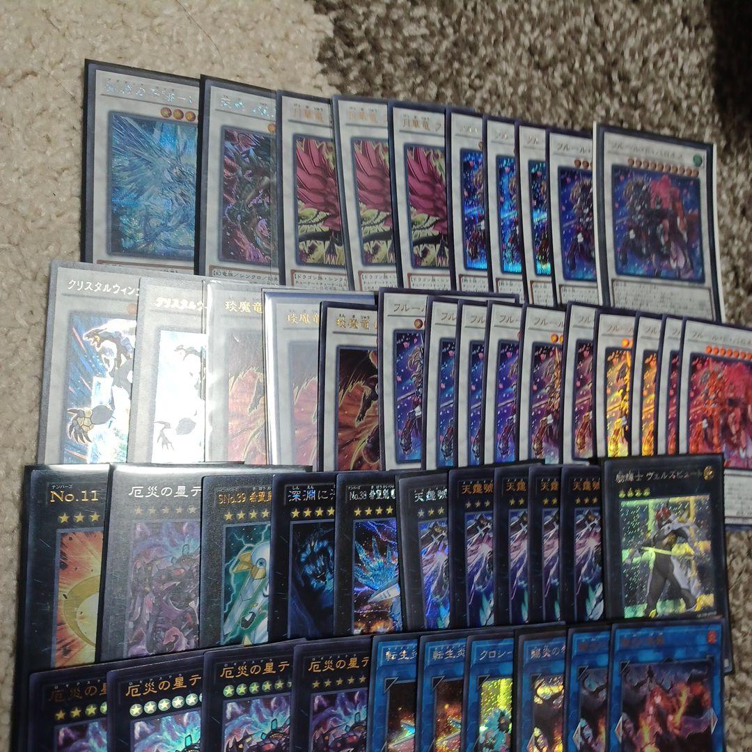 遊戯王 汎用エクストラ 高レアリティ