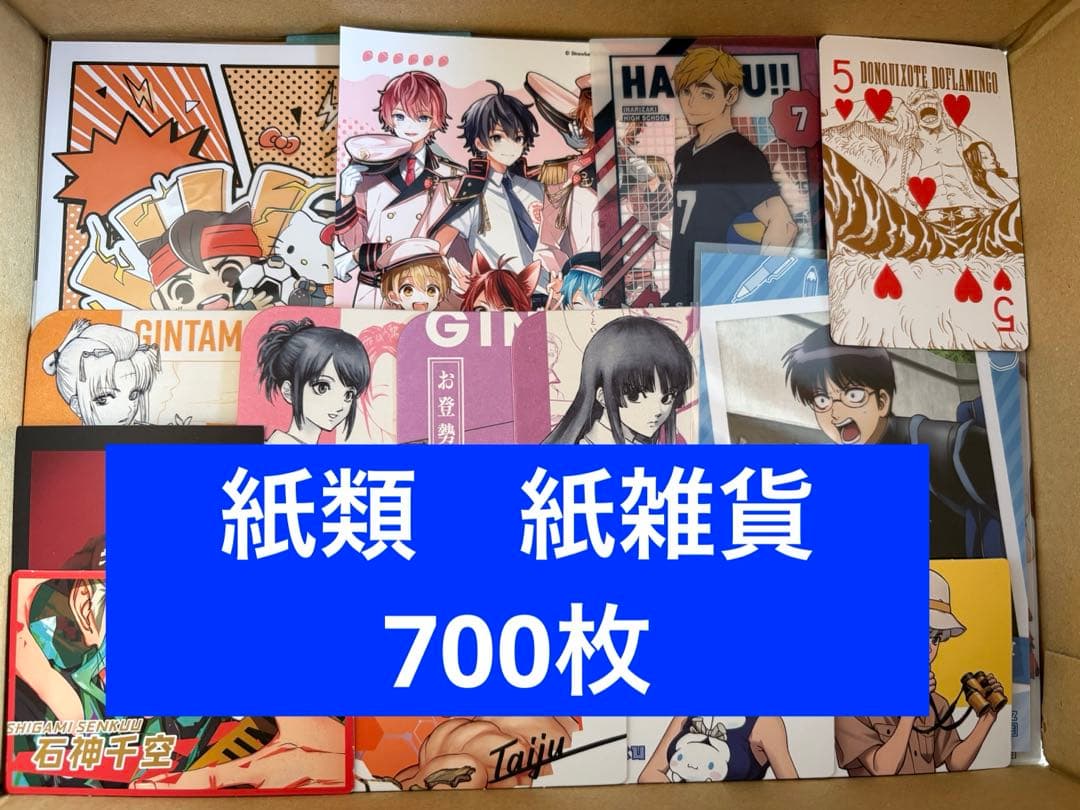 アニメグッズ ノンジャンル 大量 まとめ売り - メルカリ