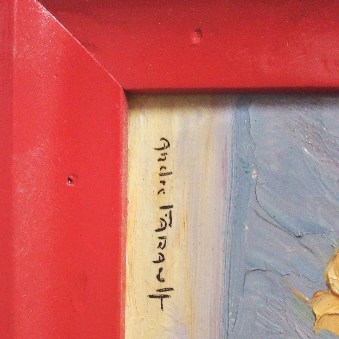 油彩画 チューリップ