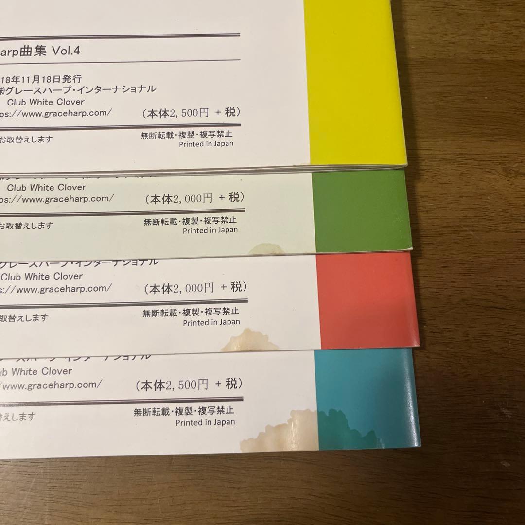 グレース　ベイビーハープ 12弦　説明書