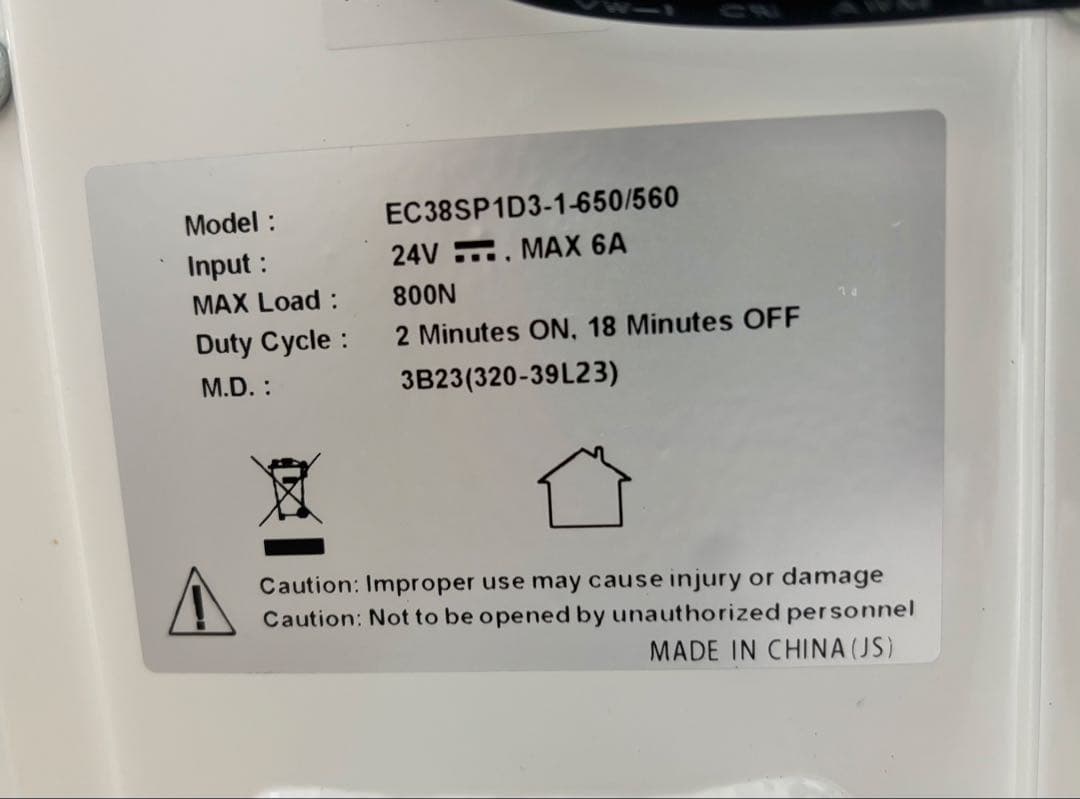 電動昇降デスク FlexiSpot E7 ホワイト