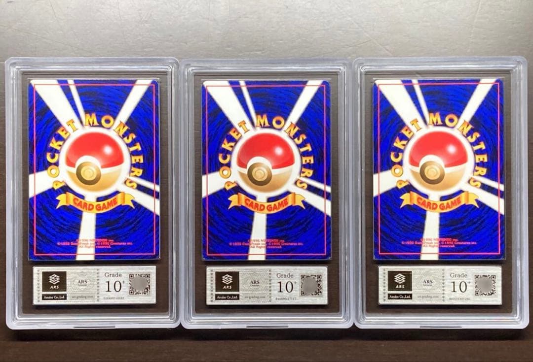 ポケモンカード 旧裏面 ポケモンカードネオ チコリータ ベイリーフ