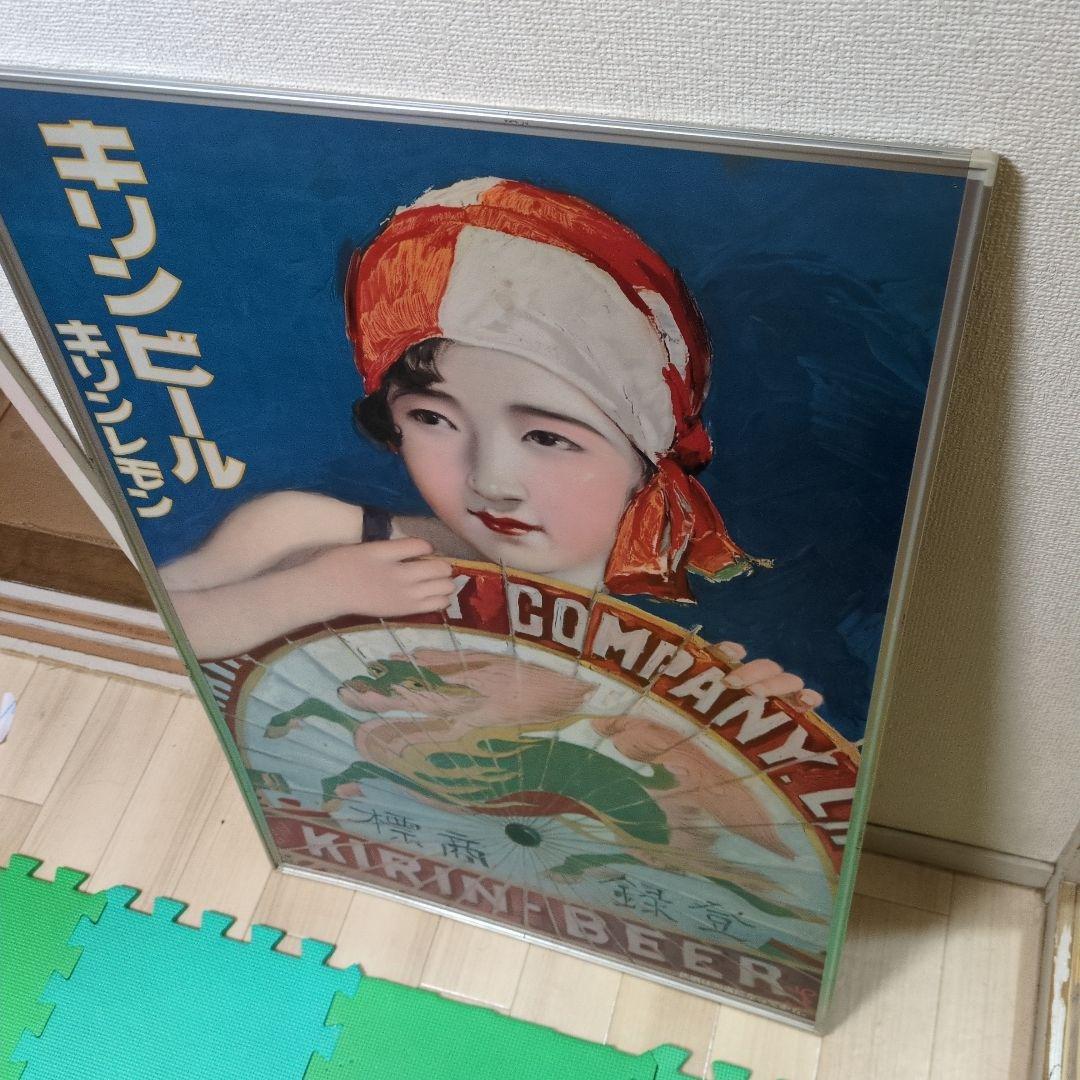 江戸版画 春画4枚 和骨董 和紙 時代物 アンティーク コレクター放出珍品