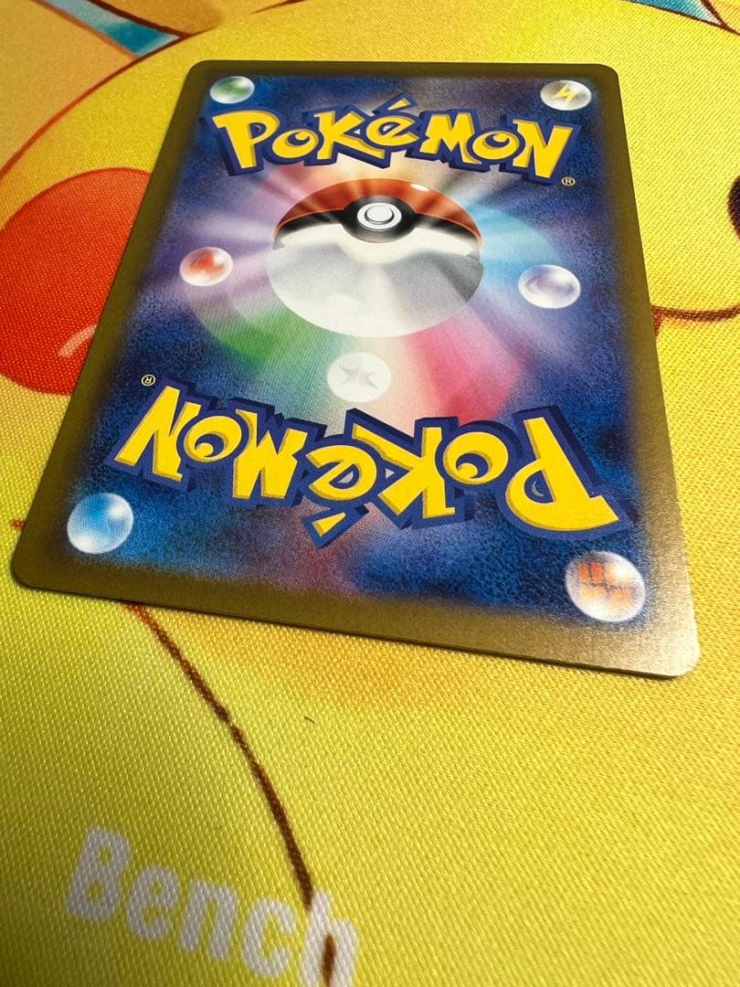 ポケカ　メガゲンガーex SAR