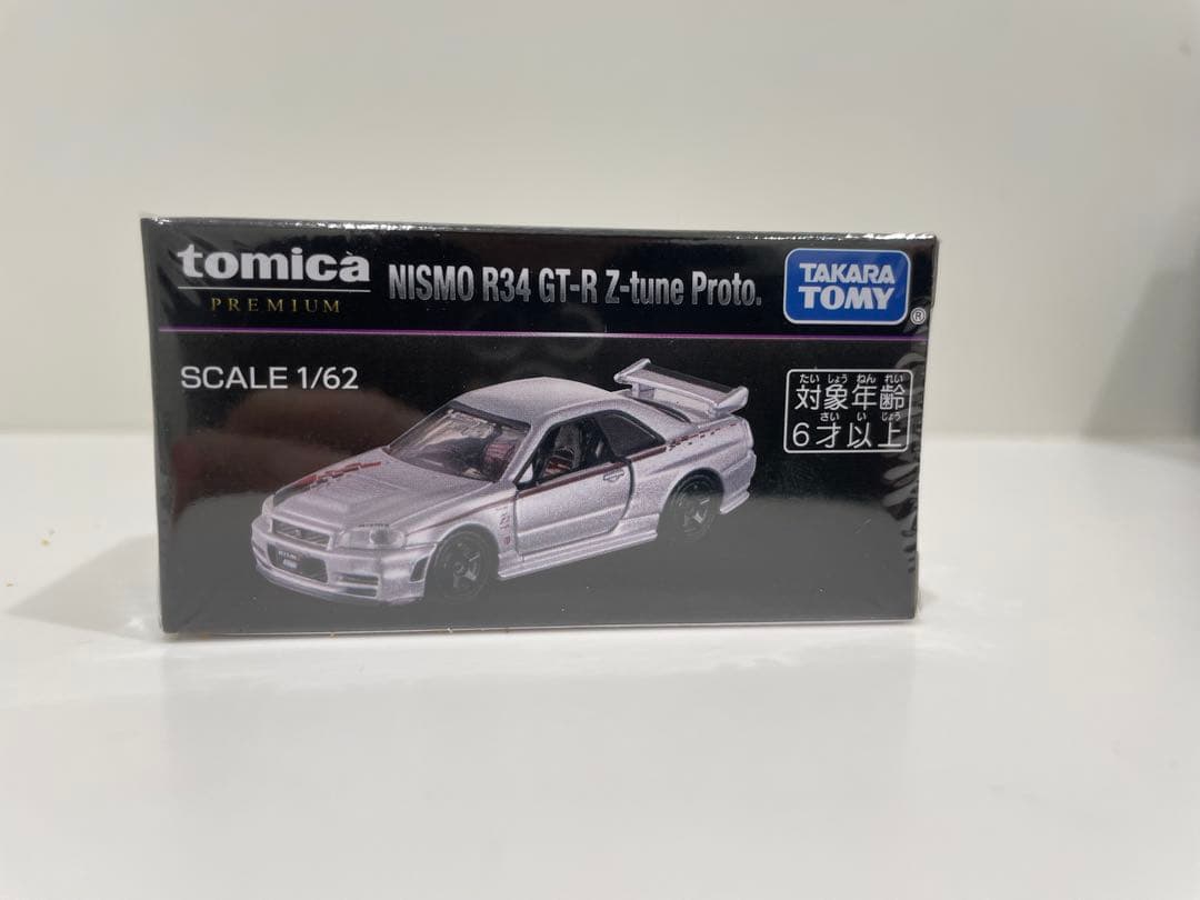 トミカ モビリティショー2025セット ニスモ12台GR86兵庫 モーターショー