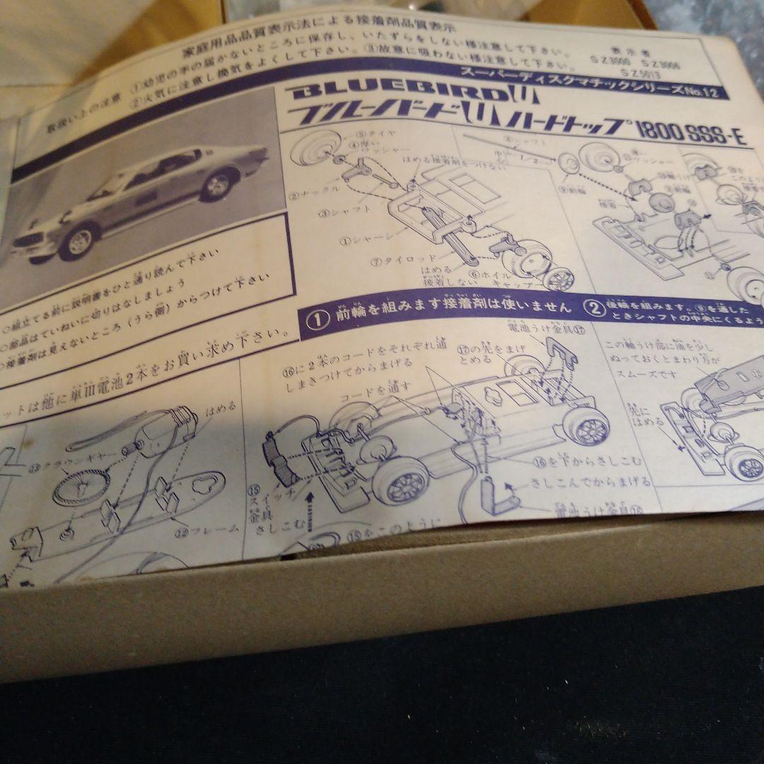 絶版 山田模型 ヤマダ 1/23 ブルーバード ハードトップ ジャンク
