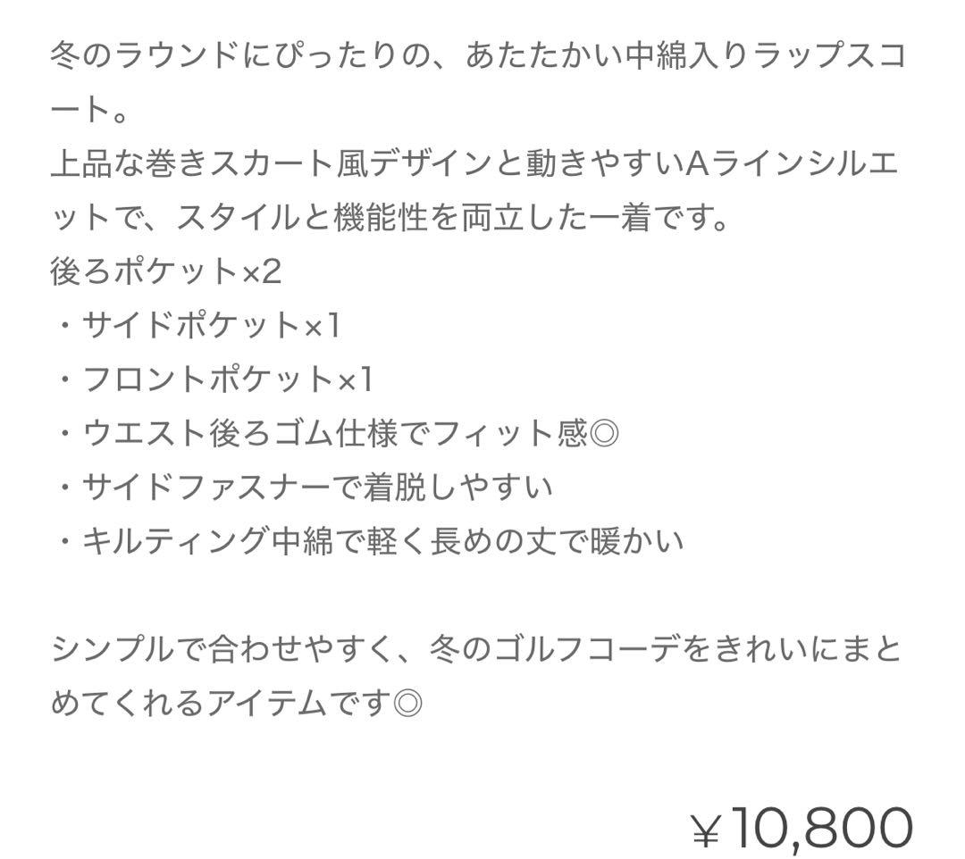 CERVAGOLF 3点セット