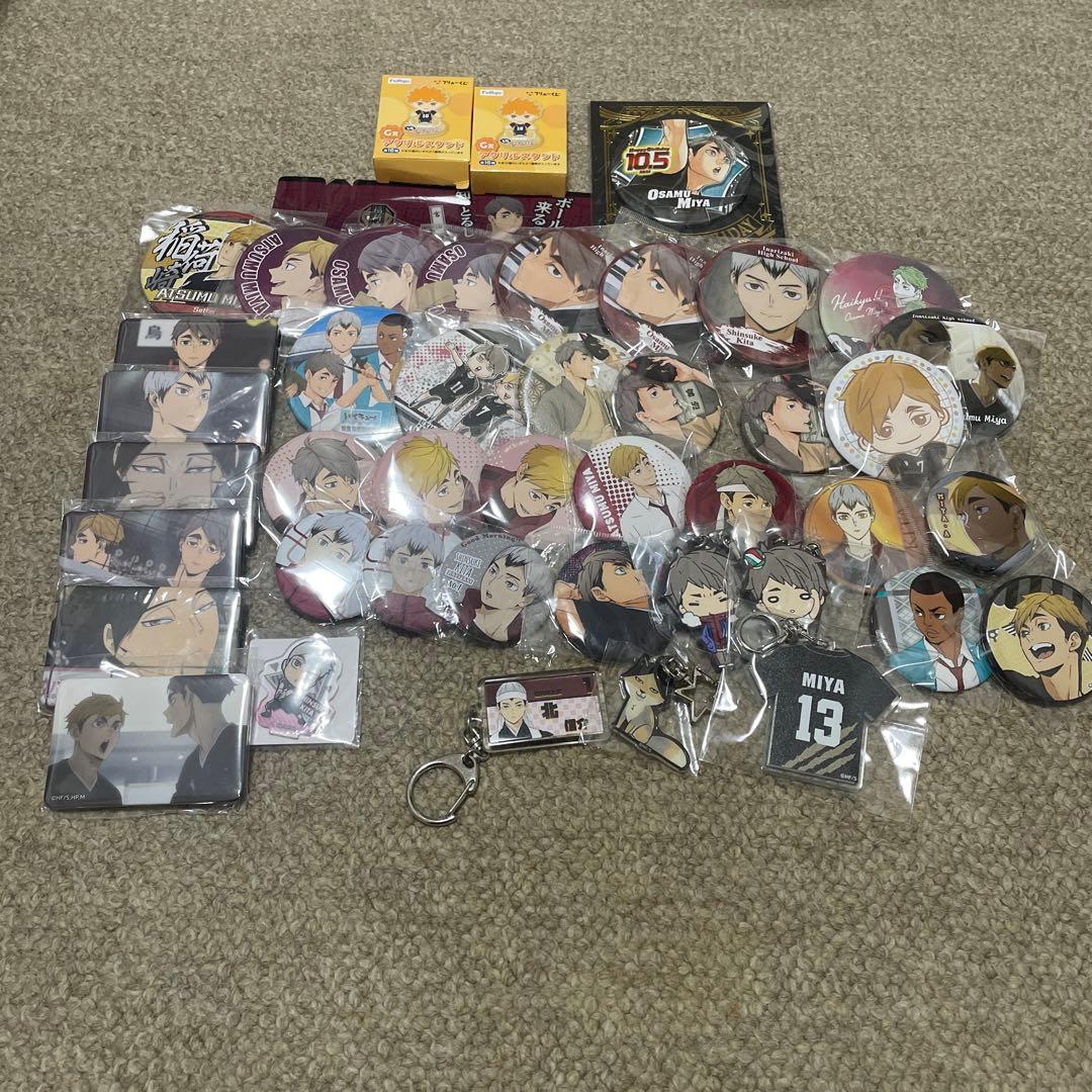 ハイキュー !! グッズ まとめ売り 宮侑 宮治 北信介 角名倫太郎 稲荷崎