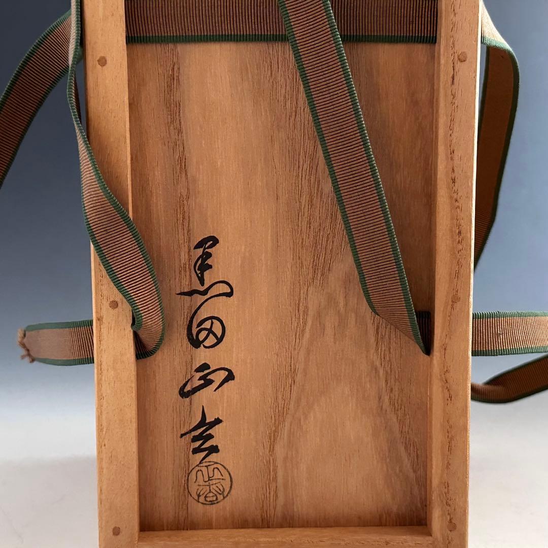 茶道具鵬雲斎宗匠書付花押有竹一重切花入銘笛聲黒田正玄共箱裏千家