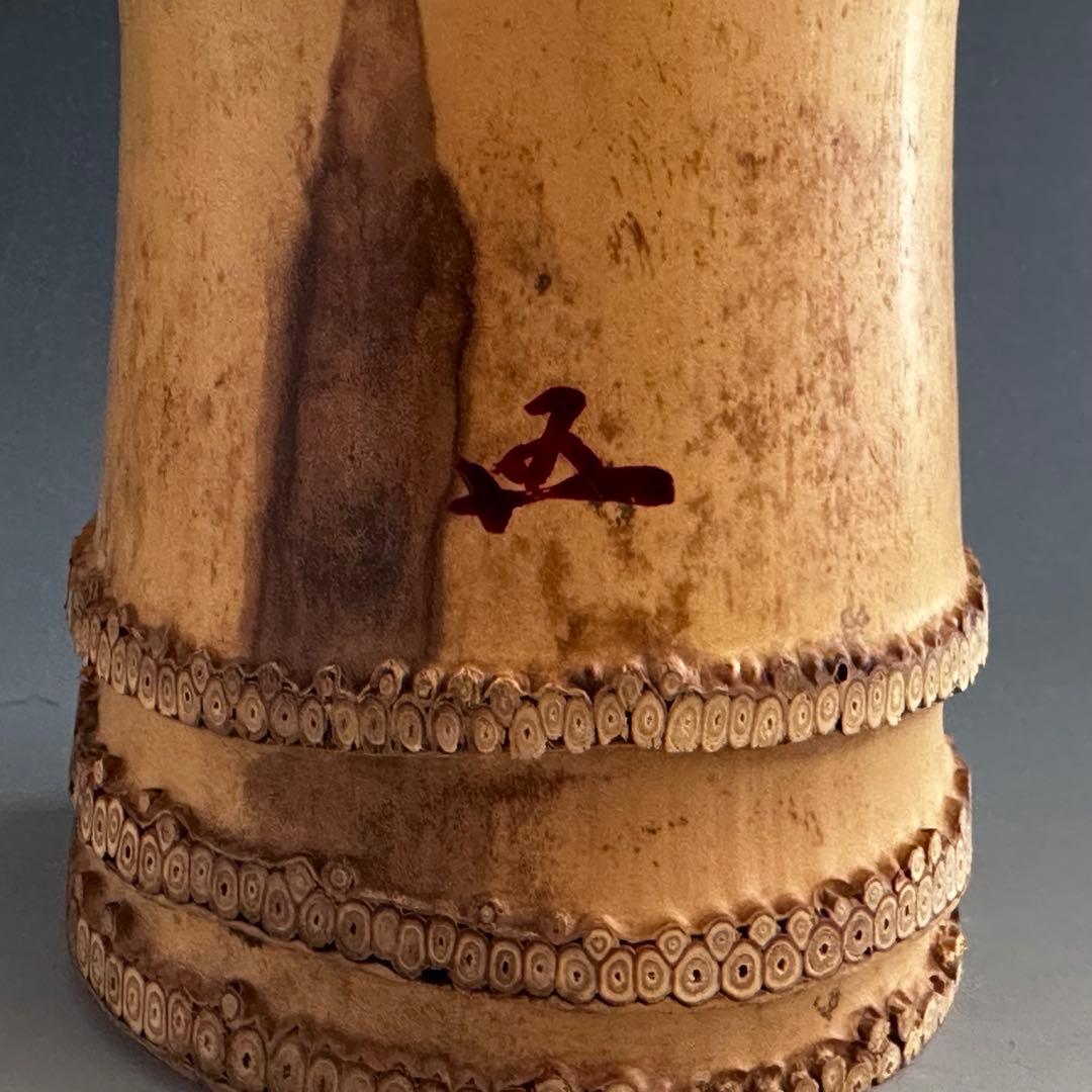 茶道具鵬雲斎宗匠書付花押有竹一重切花入銘笛聲黒田正玄共箱裏千家