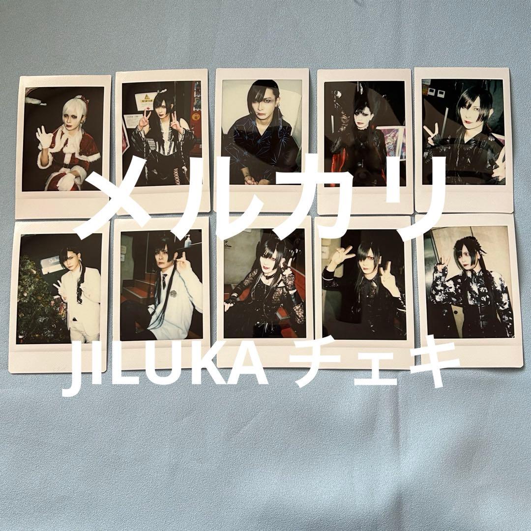 JILUKA Boogie チェキ まとめ売り JILUKA Boogie チェキ - メルカリ