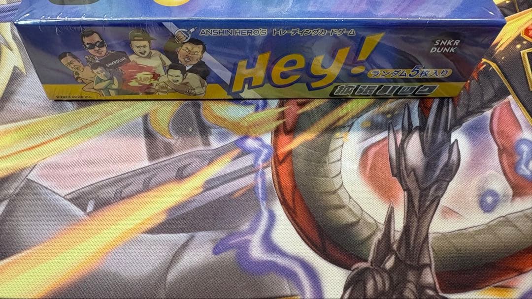 つよし　ANSHIN HERO'S シュリンク付き 1BOX