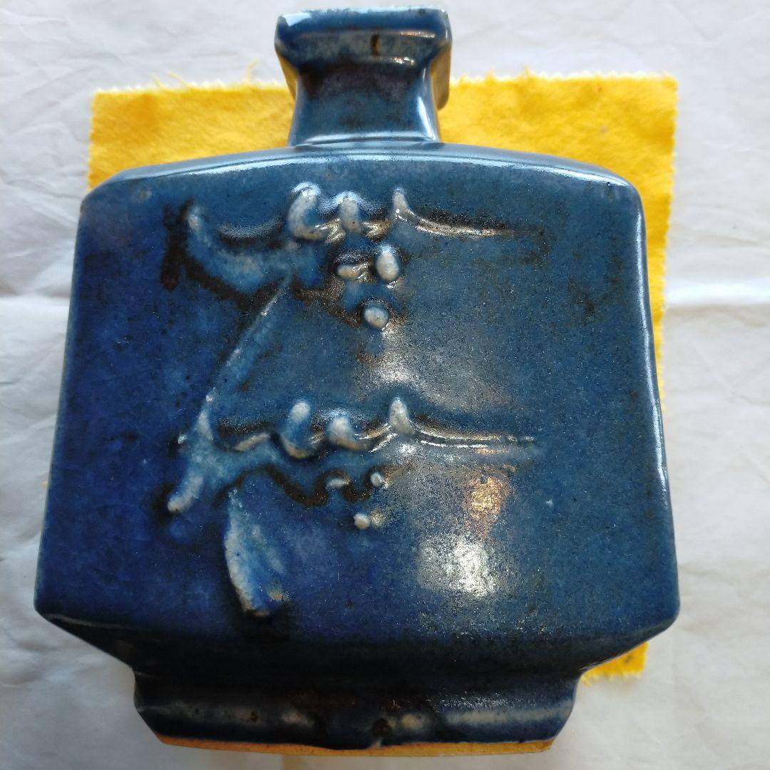 河井久作 呉州鎬壺