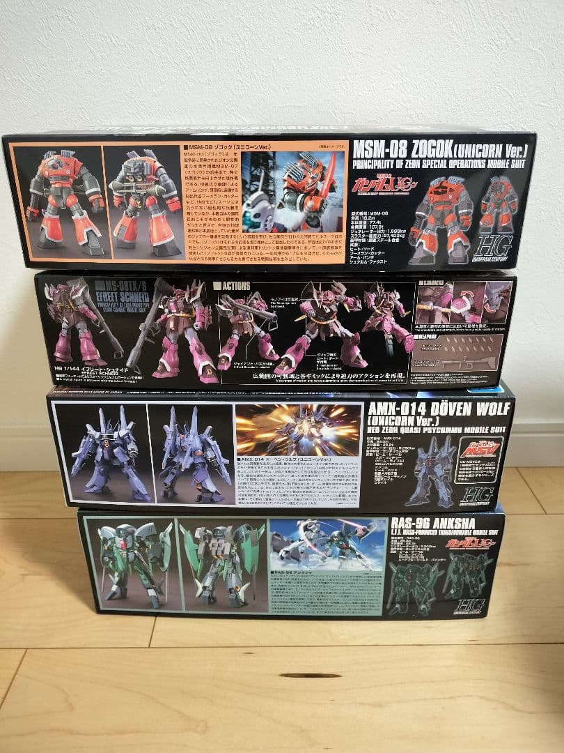 HGUC ガンプラ8点まとめ売り 機動戦士ガンダムUC