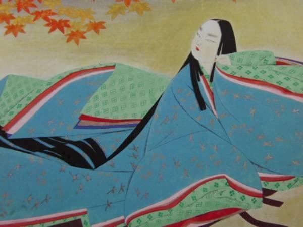 森田曠平、【和泉式部】、希少な額装用画集より、新品額装付、状態良好