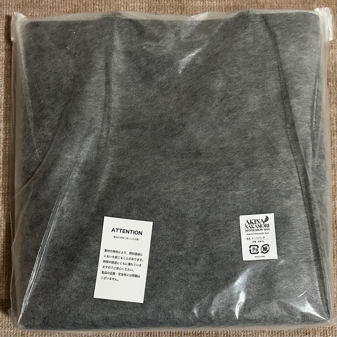 未開封・未使用】中森明菜 ディナーショー2025 非売品トートバッグ