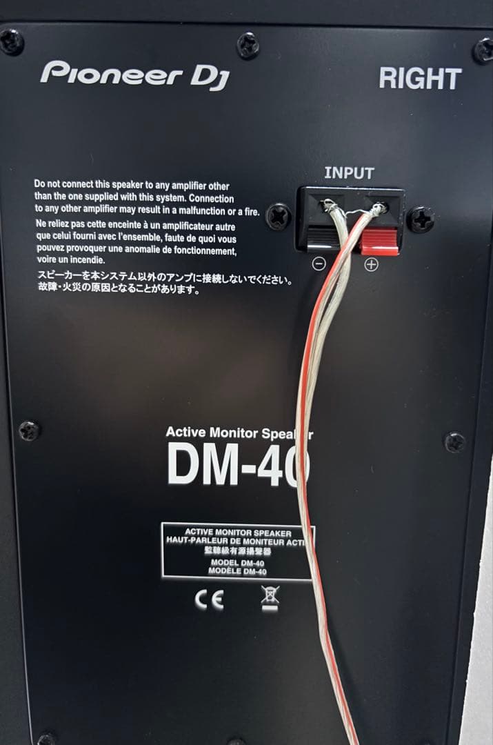 Pioneer DJ DM-40D 4 インチ アクティブ モニタースピーカー
