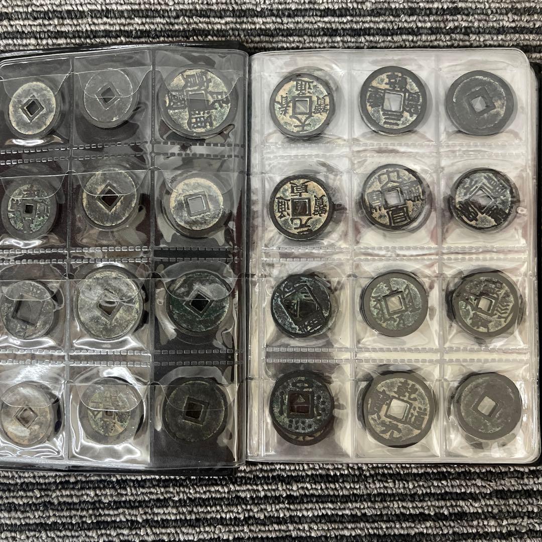 旧家蔵出 中国歴代 貨幣 銅銭通宝 貨幣 まとめ120枚入 - メルカリ