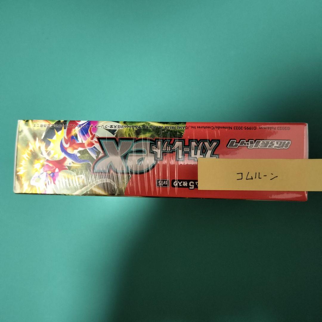 ポケモンカードゲーム スカーレットex 1BOX シュリンク付き