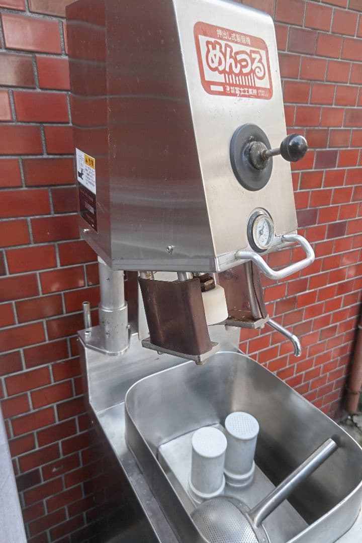 めんつる、コンパクト角型ゆで器 FU-450JN 製麺機（関連商品）富士工業