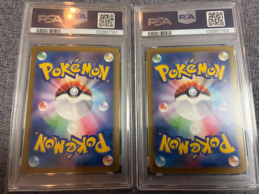 【連番】 コライドン ミライドン SAR psa10