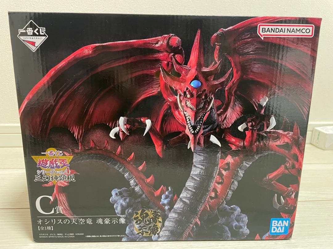 遊戯王 一番くじ 三幻神顕現 C賞 オシリスの天空竜 魂豪