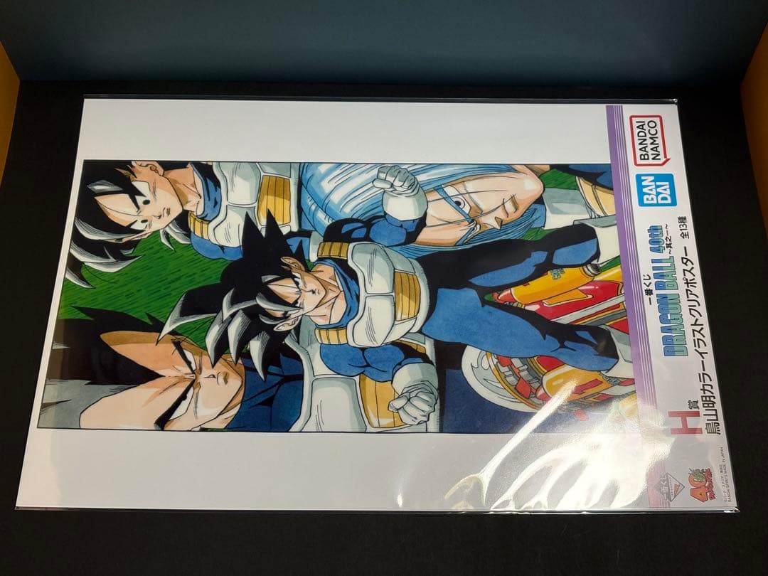 一番くじ DRAGON BALL 40th ～其之一～ H賞 クリアポスター - メルカリ