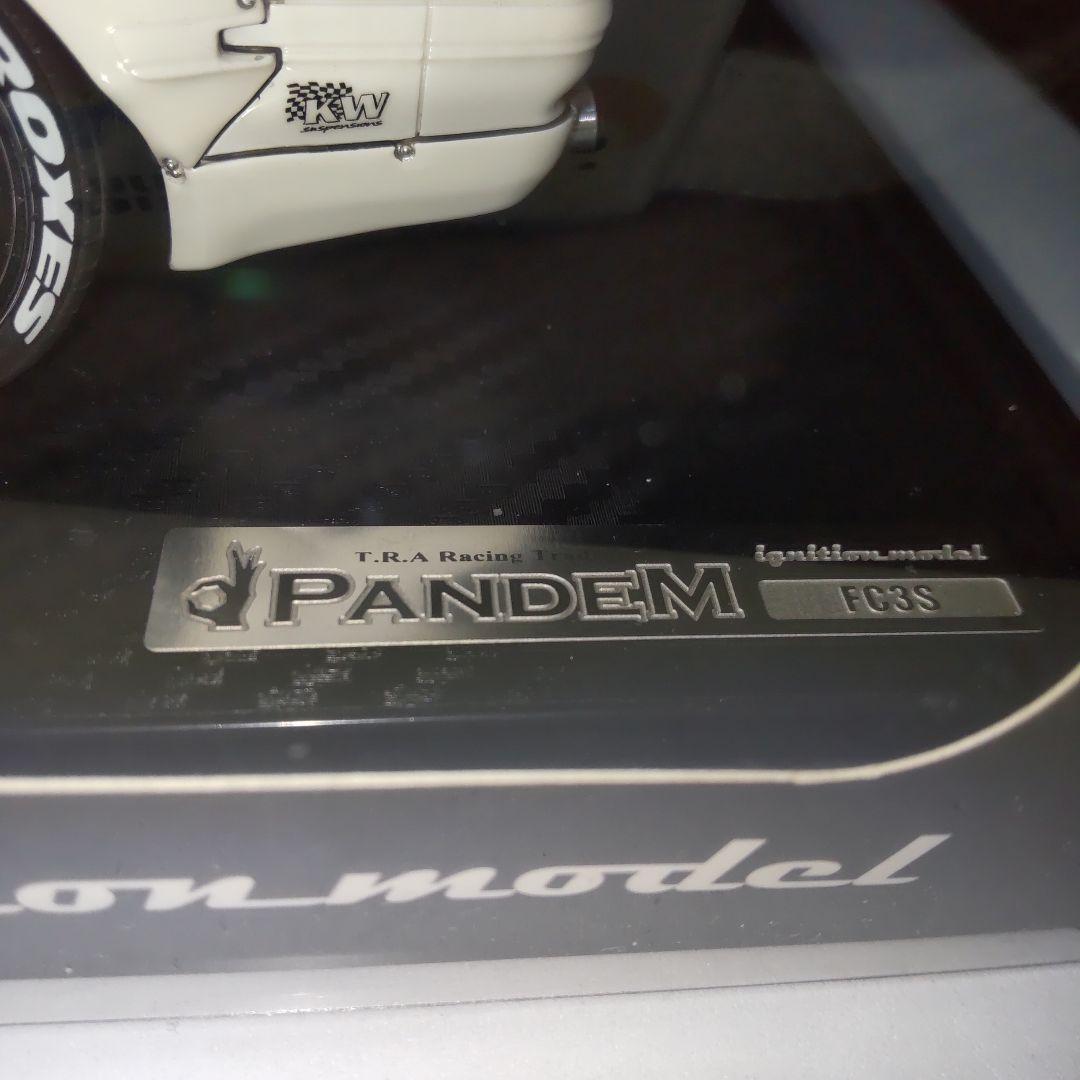 マツダ パンデム RX-7 FC3S ホワイト 1/18 イグニッションモデル