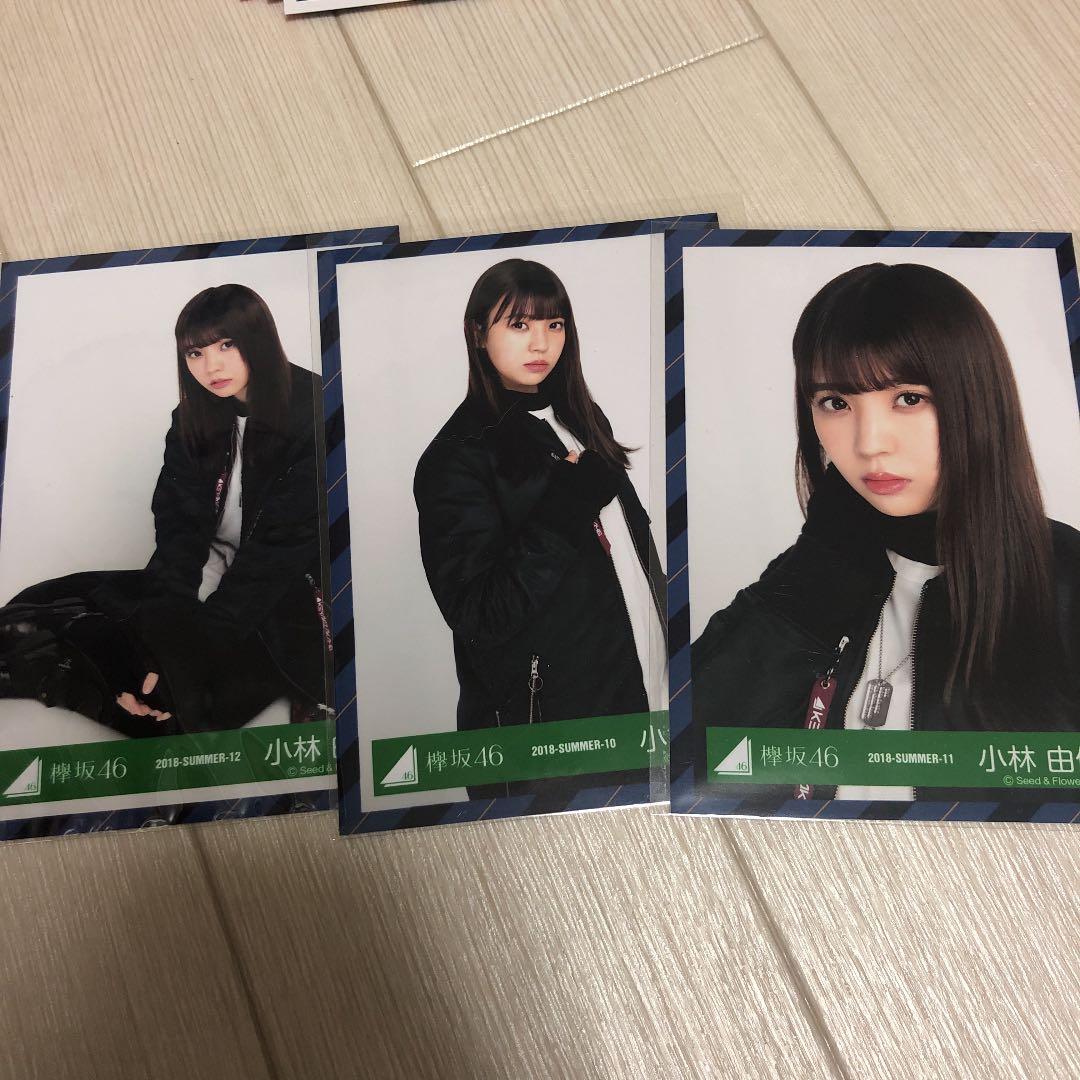 欅坂46 生写真 小林由依セミコン