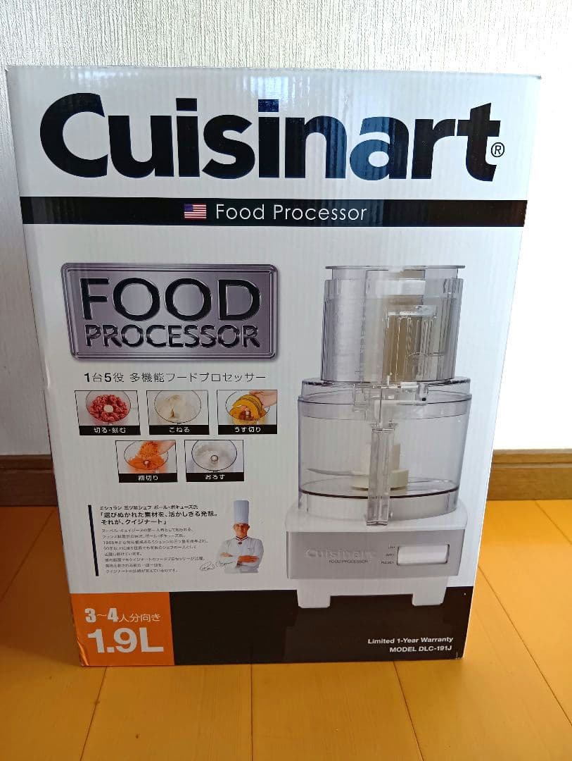 ma2004774532 フードプロセッサー 1.9L DLC-191J