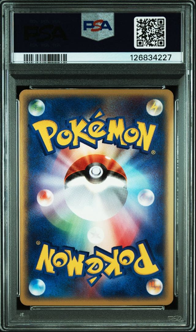 PSA8 ブラッキー　カードe 地図のない街　アンリミ