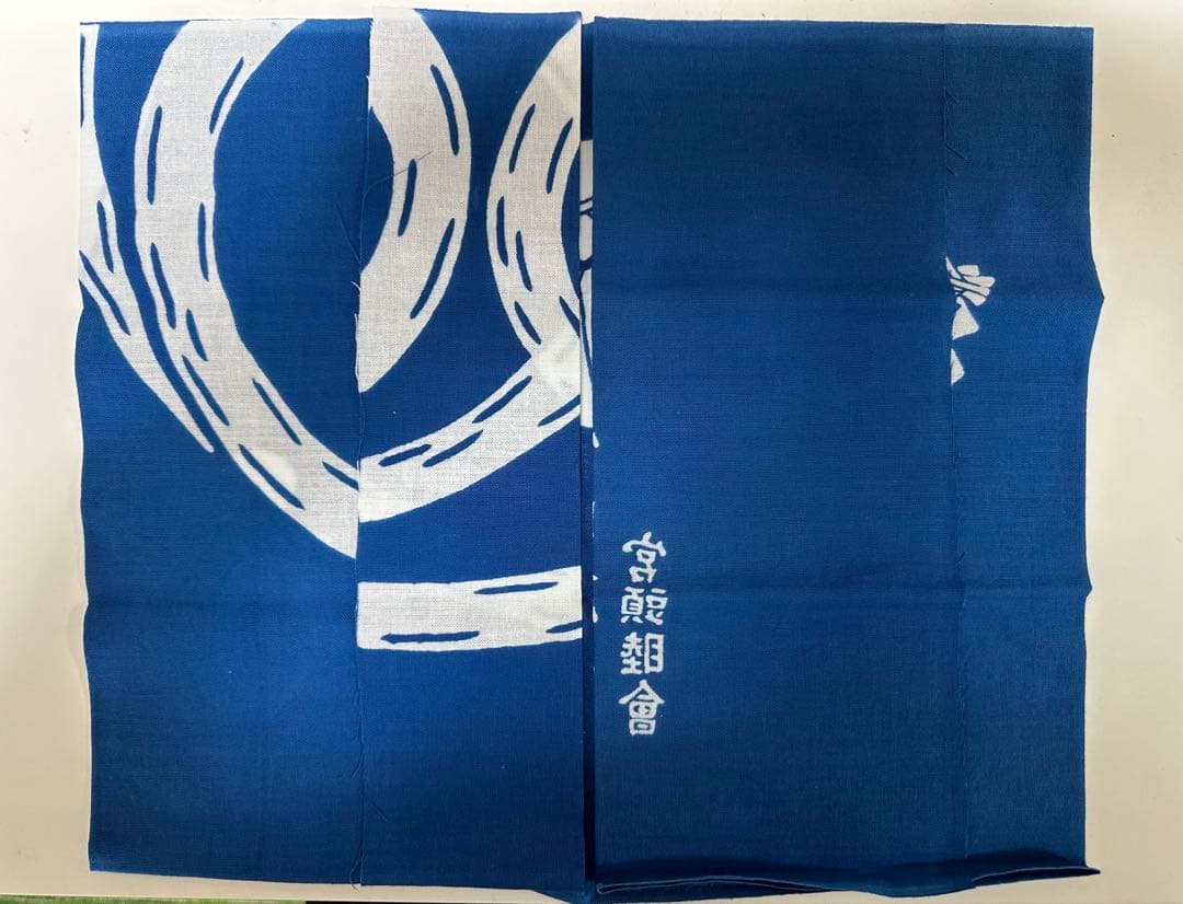 レア 深川 富岡八幡宮 宮頭睦會 手拭い 鳶頭 江戸消防 粋 町鳶 下町