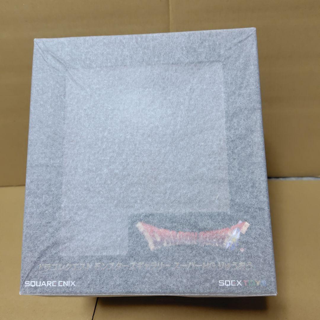 ドラゴンクエストモンスターズギャラリースーパーHGフィギュア りゅうおう