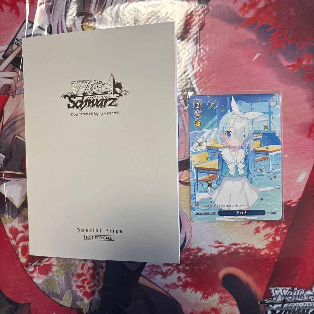 ヴァイス ブルアカ アロナ pr タイトルカップ敢闘賞