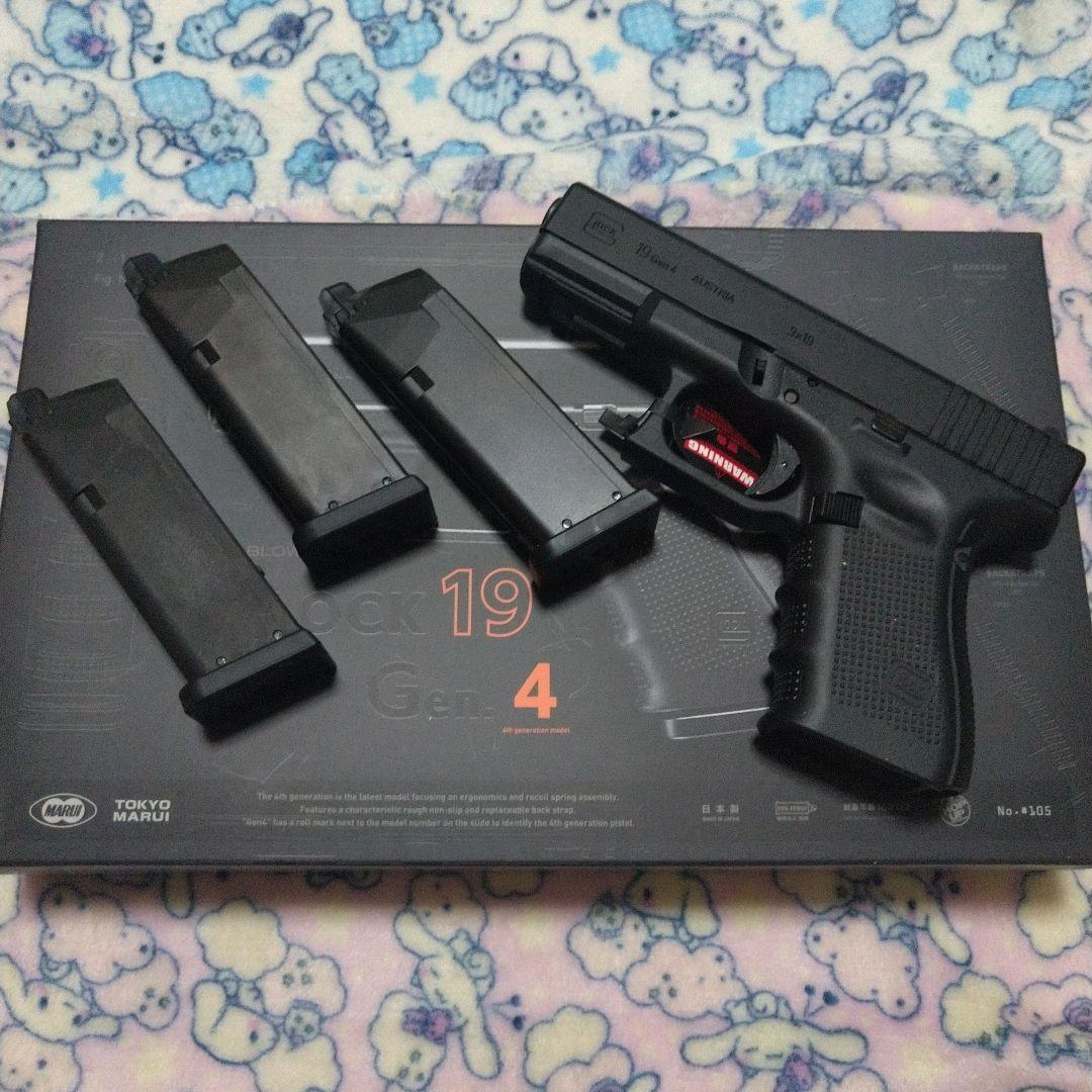 東京マルイ グロック19 gen4 エアガン ガスガン ガスブロ 予備マガジン 東京マルイ グロック19 gen4 エアガン ガスガン ガスブロ 予備マガジン
