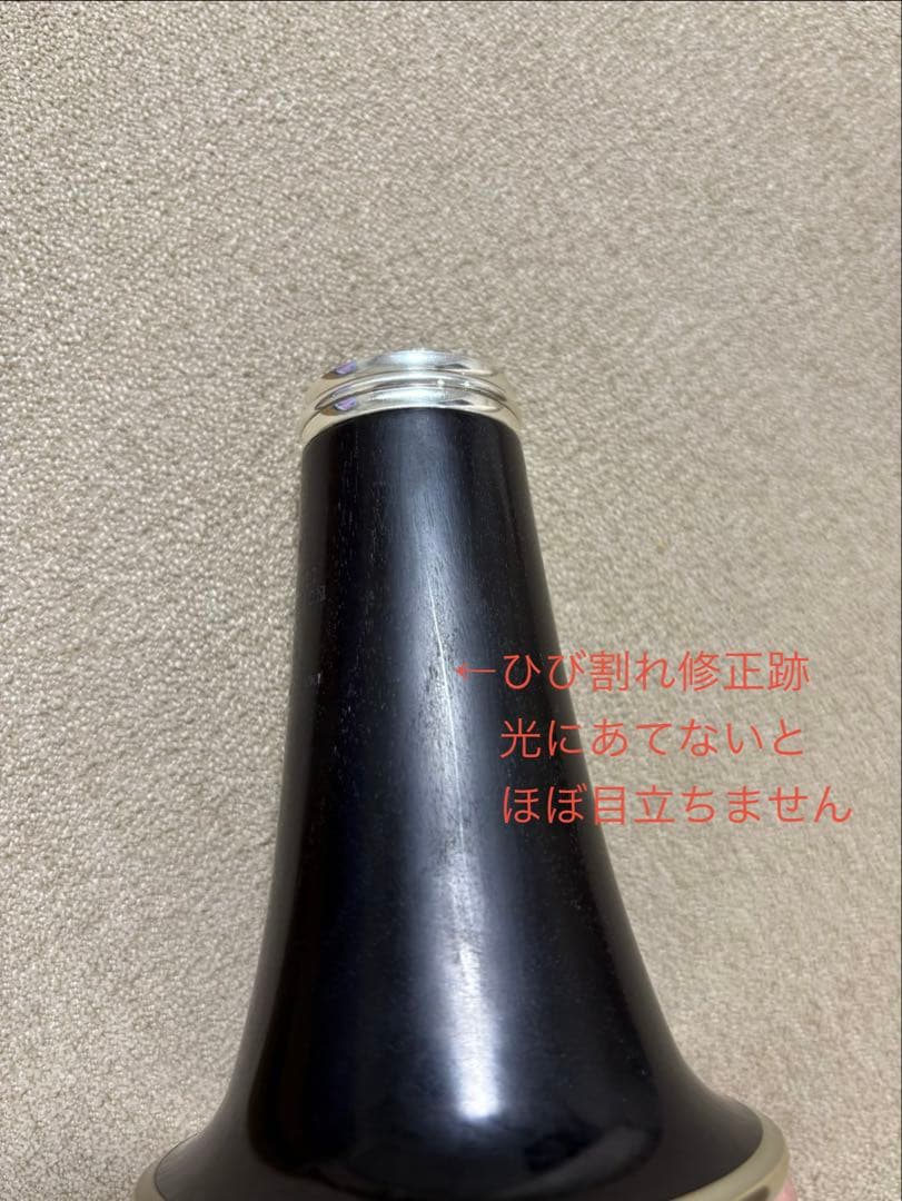 Buffet Crampon RC B♭クラリネット（選定品・メンテ済み）