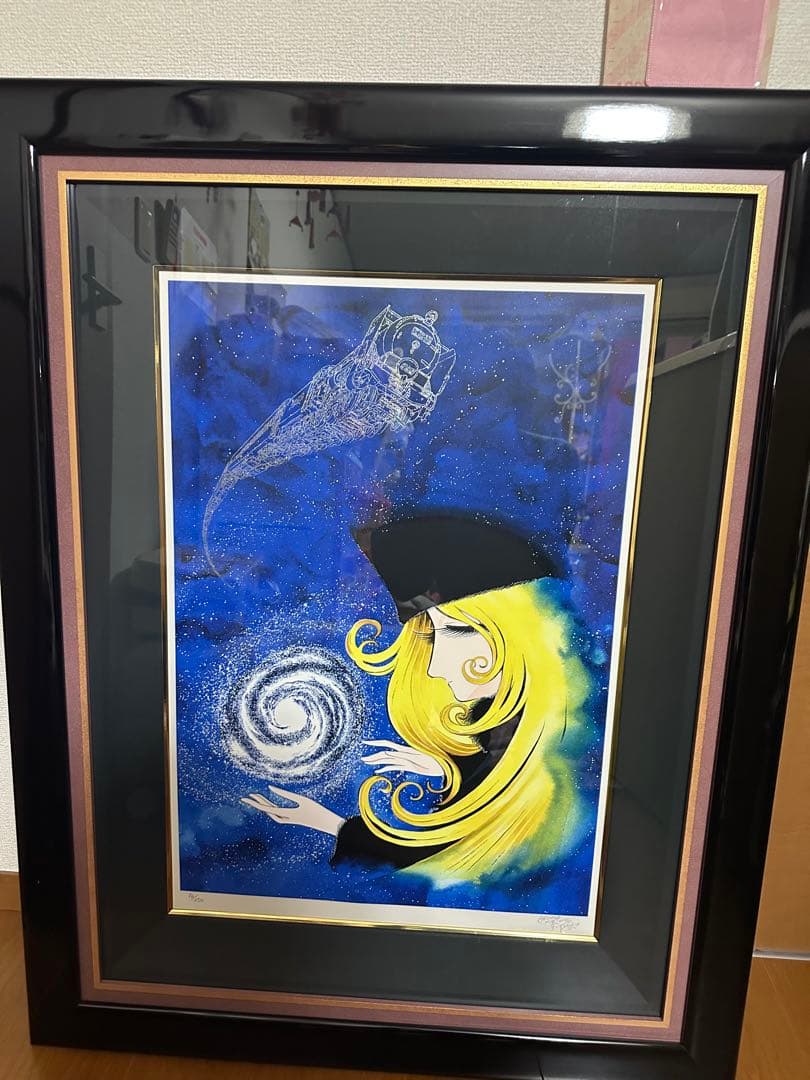 ヒデ　松本零士　シルクスクリーン　メーテル　銀河鉄道999 星の海の夢