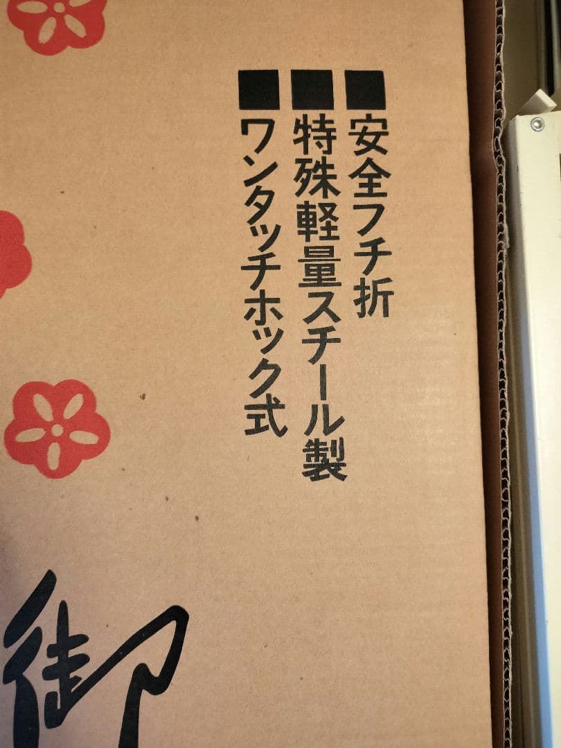 値下げ　下雛壇　スチール　ワンタッチホック式　40号