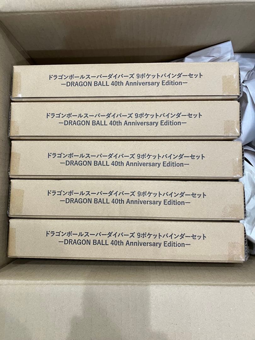 ドラゴンボールスーパーダイバーズ 9ポケットバインダー　5セットまとめ売り