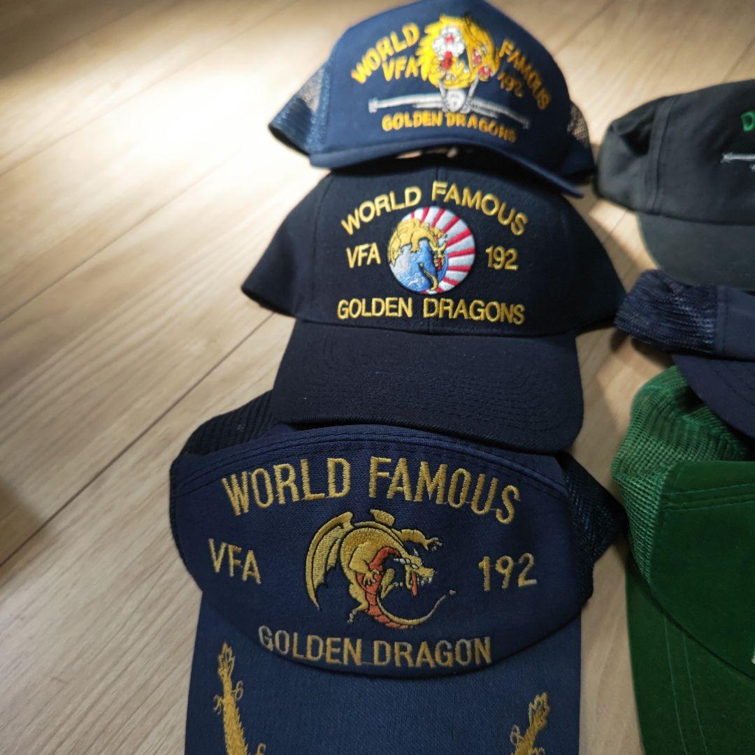 ミリタリーキャップ vfa-192 vfa-195 など9点セット ミリタリー